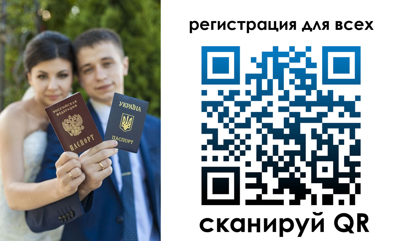 найти адрес прописки в Невельске