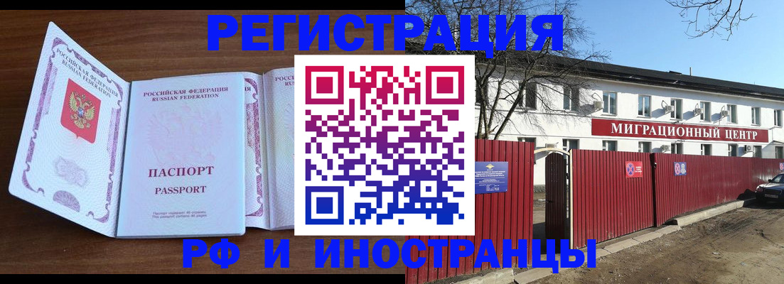 пропишу в квартире в Невельске